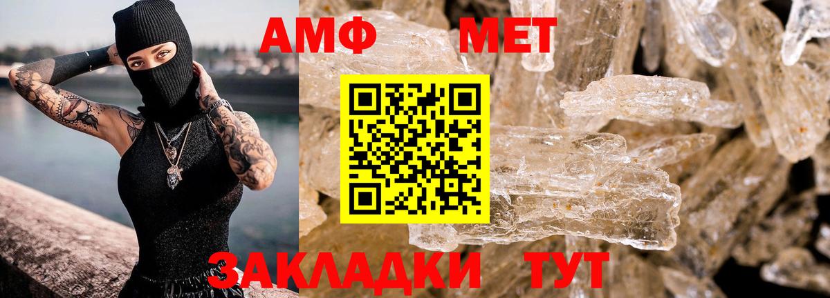 Карасук  Amphetamine Розовый  Амфетамин  Вход с VPN 