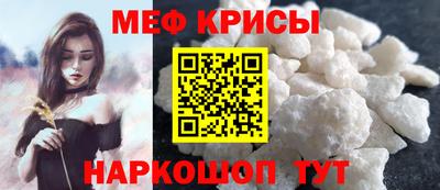 мефедрон Бугуруслан