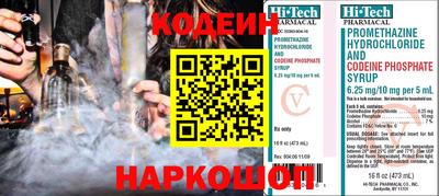кокаин премиум Будённовск