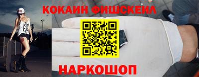 кокаин премиум Будённовск