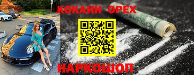 мефедрон Бугуруслан
