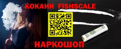 кокаин премиум Будённовск