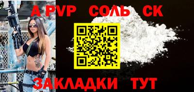 mdpv Бузулук