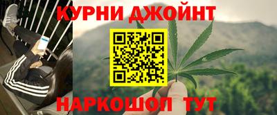 мефедрон Бугуруслан