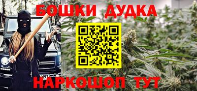mdpv Бузулук