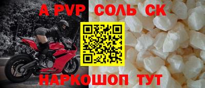 mdpv Бузулук