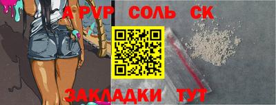 мефедрон Бугуруслан