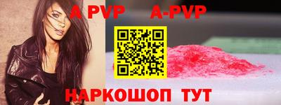 кокаин премиум Будённовск