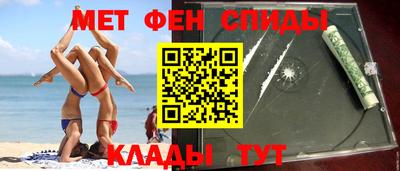 мефедрон Бугуруслан