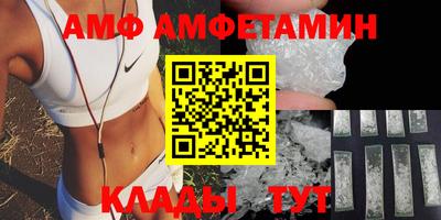 мефедрон Бугуруслан