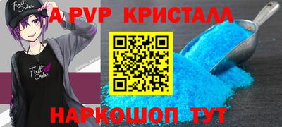 mdpv Бузулук