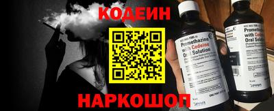 кокаин премиум Будённовск