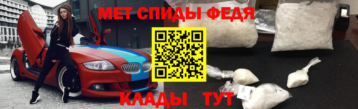 Метамфетамин винт  Вход с VPN  Карасук 